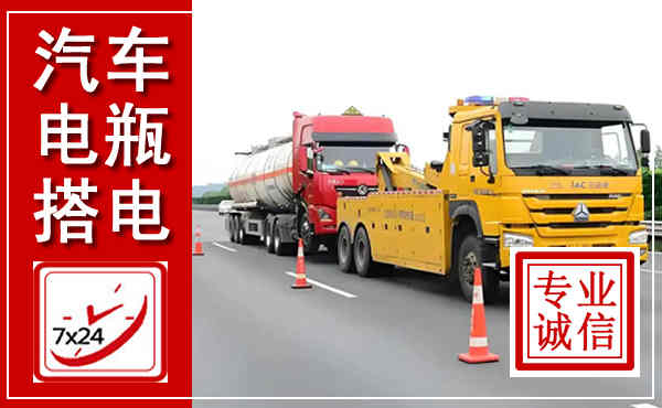 岱岳吊车,汽车救援吊车电话
