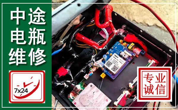 岱岳汽车换电瓶,附近电瓶维修救援电话