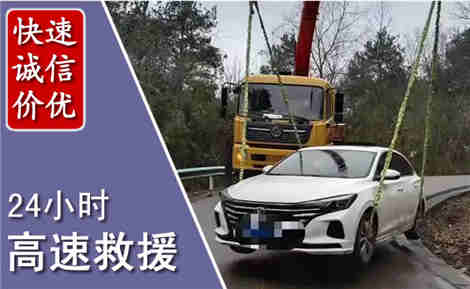 岱岳高速公路救援场景与案例