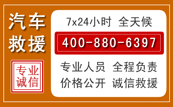 岱岳夏季多雨季节，新能源汽车救援的五大注意事项