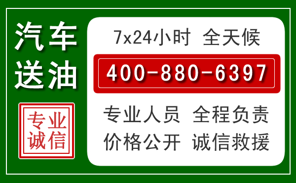 岱岳拖车救援发展新趋势：北斗导航系统加持下的拖车救援特点
