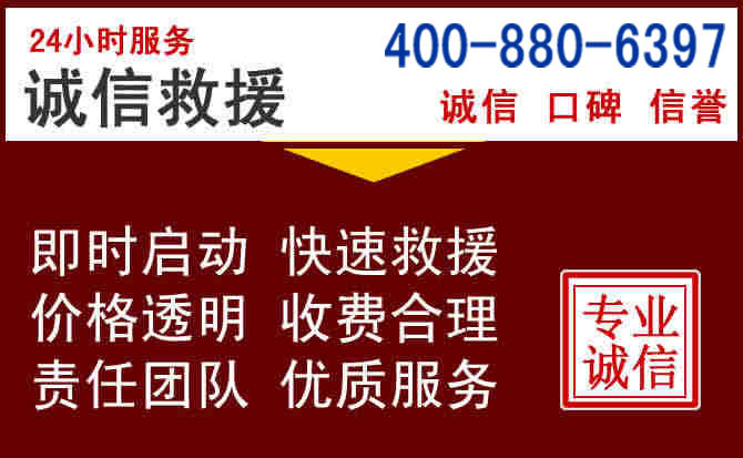 岱岳汽车救援 岱岳汽车救援