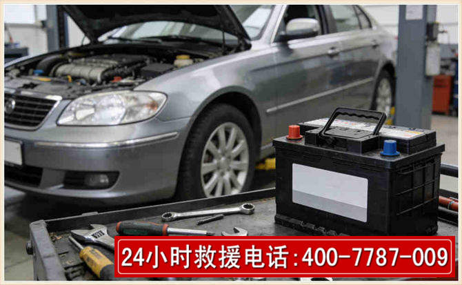 岱岳 高温雨天汽车突然没电车辆无法正常行驶该如何处理呢