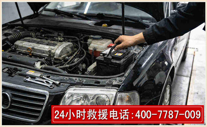 岱岳汽车搭电