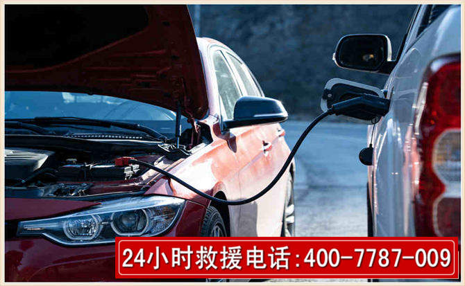 岱岳汽车电瓶搭电救援电话